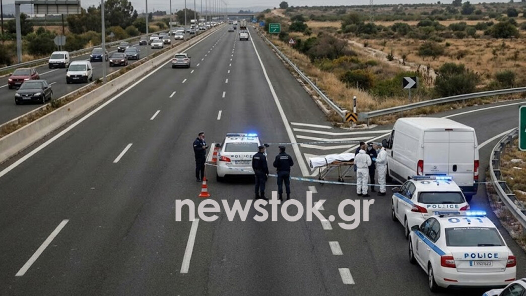 Θρίλερ στην Εθνική Οδό: Πτώμα άνδρα στους Αγίους Θεοδώρους