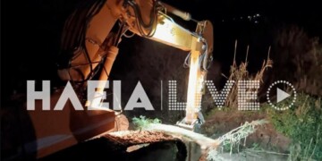 Συναγερμός στην Ηλεία: «Φουσκώνει» επικίνδυνα ο Αλφειός – Σε ετοιμότητα τρεις Δήμοι για τον φόβο πλημμύρας