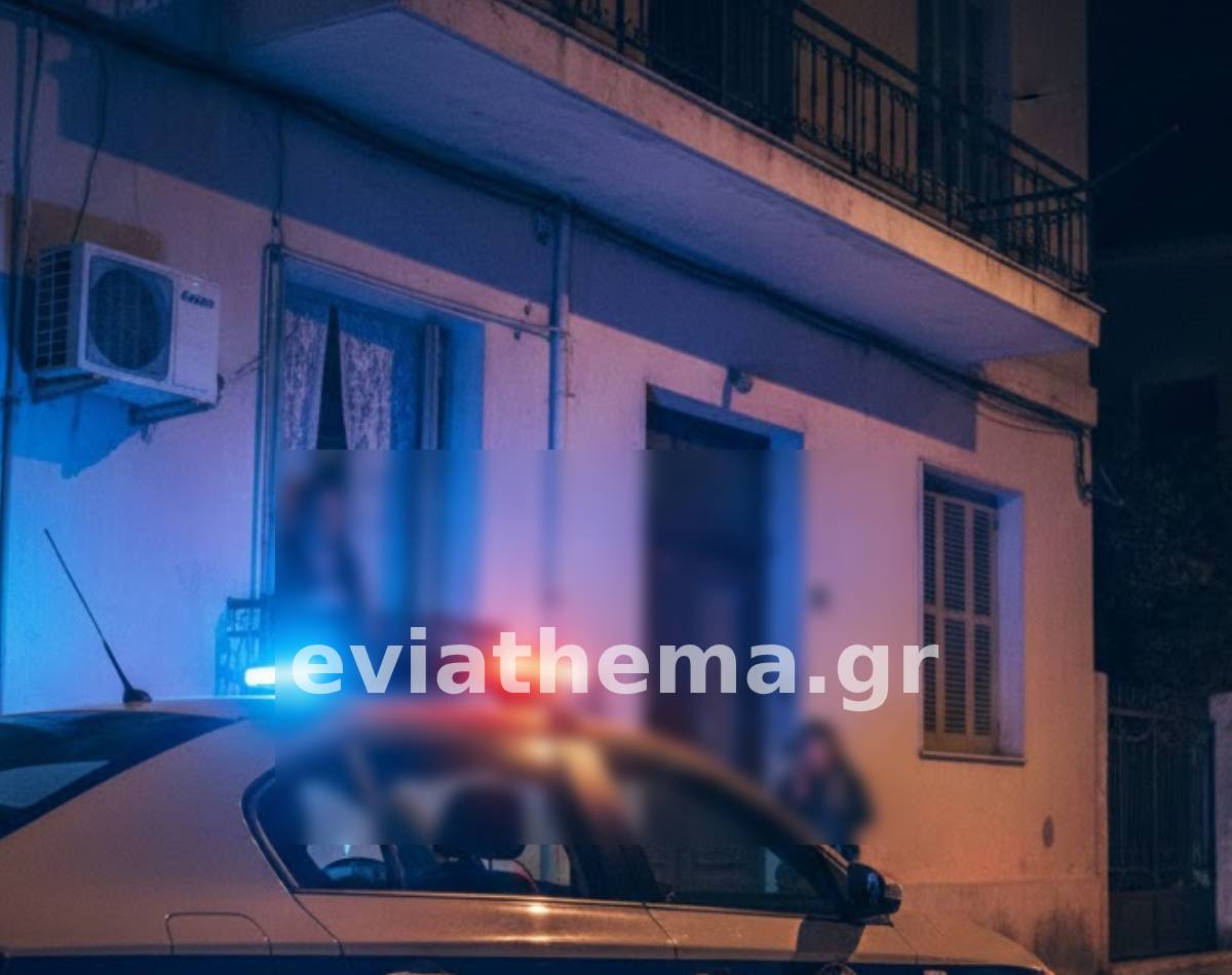 Χαλκίδα: «Θα σας σκοτώσω» – Το τηλεφώνημα του τρόμου και η ολονύχτια πολιορκία που κατέληξε στο Τμήμα Ενδοοικογενειακής Βίας