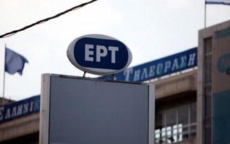 Συναγερμός στην ΕΡΤ: Το τηλεφώνημα για βόμβα στον ΣΚΑΪ και η κινητοποίηση της ΕΛΑΣ