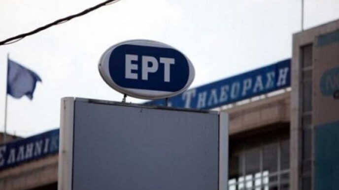 Συναγερμός στην ΕΡΤ: Το τηλεφώνημα για βόμβα στον ΣΚΑΪ και η κινητοποίηση της ΕΛΑΣ