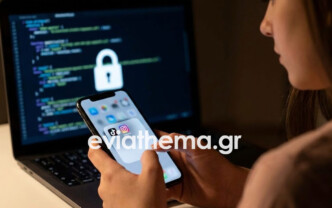Εφιάλτης στο TikTok για 16χρονη στη Χαλκίδα: Την εκβίαζαν με διαρροή προσωπικών αρχείων