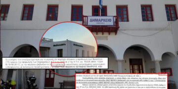 Μύκονος : Ενόχληση στο Μέγαρο Μαξίμου για το «μπλόκο» στον αμερικανικό κολοσσό ΜcDonald’s - Η στάση της αμερικανικής πλευράς