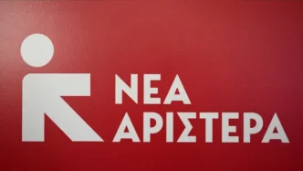 Νέα Αριστερά