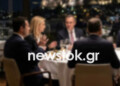 Δείπνο για λίγους ή νέα «ομάδα» στη Νέα Δημοκρατία; Το παρασκήνιο μιας συνάντησης που συζητήθηκε!