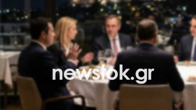 Δείπνο για λίγους ή νέα «ομάδα» στη Νέα Δημοκρατία; Το παρασκήνιο μιας συνάντησης που συζητήθηκε!