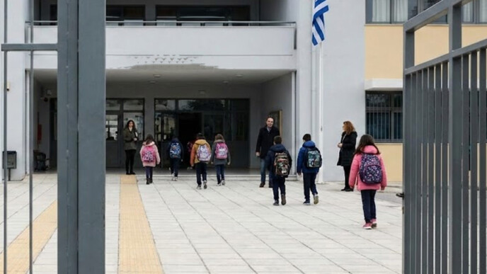 Τσικνοπέμπτη 2026: Τέλος οι ψησταριές στα σχολεία – Η απόφαση του Υπουργείου και τι ισχύει για τις απουσίες