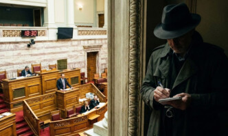 Πληροφοριοδότης - Βουλή, Κοινοβουλευτική ομάδα