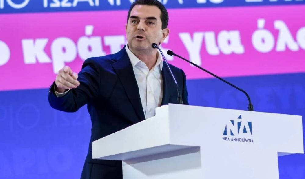 Κώστας Σκρέκας: Η Νέα Δημοκρατία είναι έτοιμη για Τρίτη Θητεία Μητσοτάκη