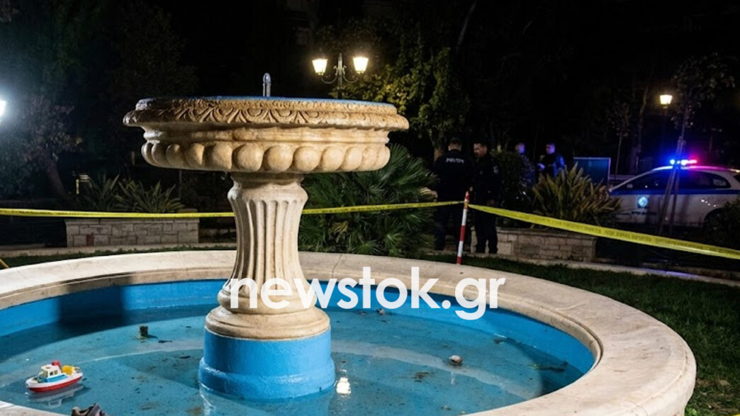 Σοκ στην Καλλιθέα: Νήπιο ανασύρθηκε χωρίς τις αισθήσεις του από συντριβάνι