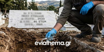 Σοκαριστική αποκάλυψη στην Εύβοια: Βρήκαν χειρουργικό ψαλίδι μέσα σε τάφο 46χρονου!