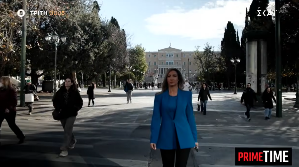 Τεχνητή Νοημοσύνη: Είναι η ανθρωπότητα έτοιμη για τη μεγάλη αλλαγή; Η έρευνα του Prime Time στον ΣΚΑΪ