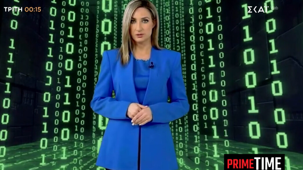 Τεχνητή Νοημοσύνη: Είναι η ανθρωπότητα έτοιμη για τη μεγάλη αλλαγή; Η έρευνα του Prime Time στον ΣΚΑΪ