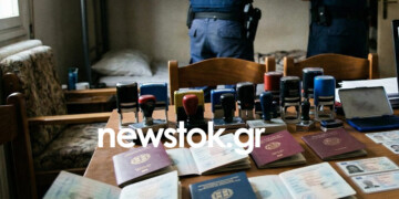 Αθήνα: Εξαρθρώθηκε σπείρα με «safehouses» και πλαστά έγγραφα