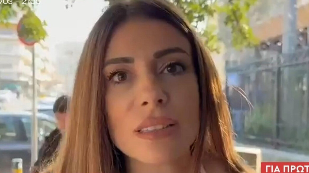 Παντελής Παντελίδης: Ξέσπασμα από τη Μίνα Αρναούτη μετά την αναβολή της δίκης για την ψευδορκία