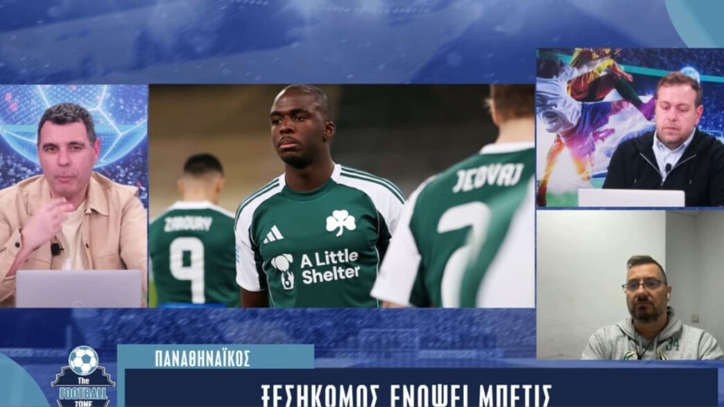 Παναθηναϊκός: Το ρεπορτάζ του Ν. Παγκάκη στη Football Zone για την ενδεκάδα κόντρα στην Μπέτις