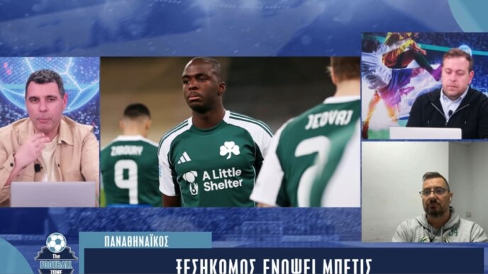 Παναθηναϊκός: Το ρεπορτάζ του Ν. Παγκάκη στη Football Zone για την ενδεκάδα κόντρα στην Μπέτις