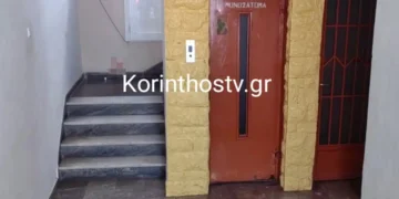 Κόρινθος: Ενέδρα και άγριος ξυλοδαρμός 38χρονης από τον πρώην της