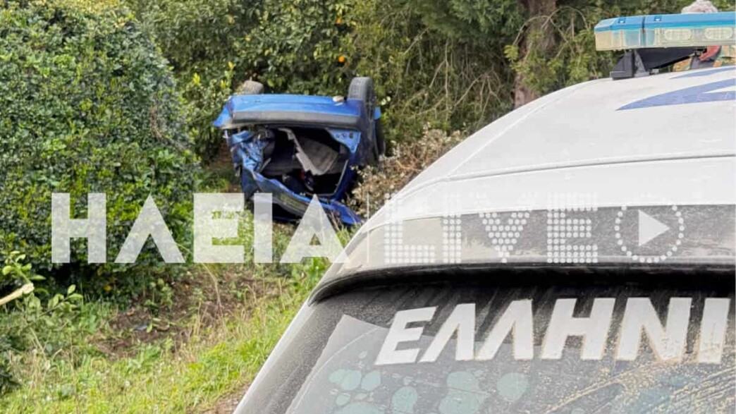 Ηλεία: Επεισοδιακή καταδίωξη με τραυματισμούς – Το αυτοκίνητο «καρφώθηκε» δίπλα σε σπίτι στο Βούναργο