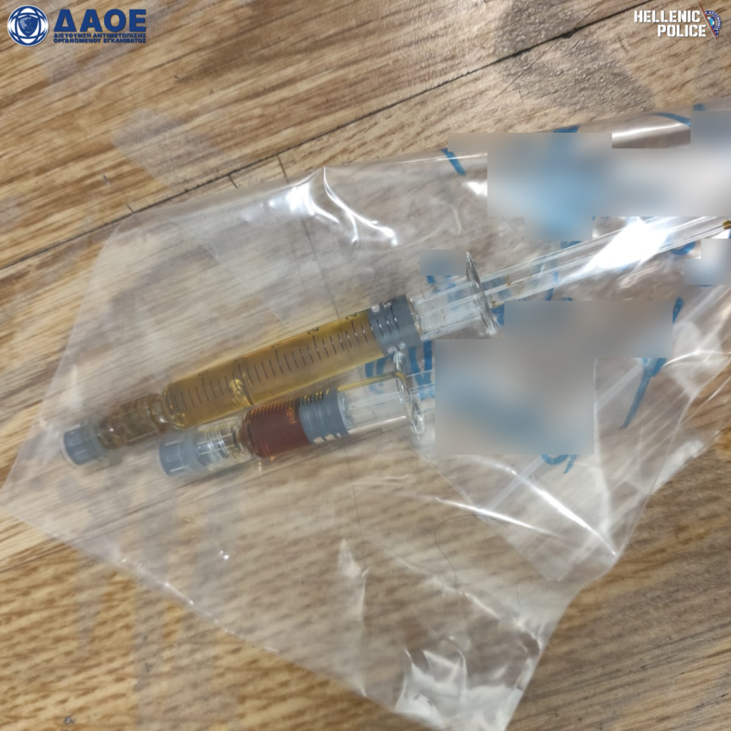 Σωφρονιστικός υπάλληλος εισήγαγε ναρκωτικά και vape κάνναβης μέσω ταχυδρομείου