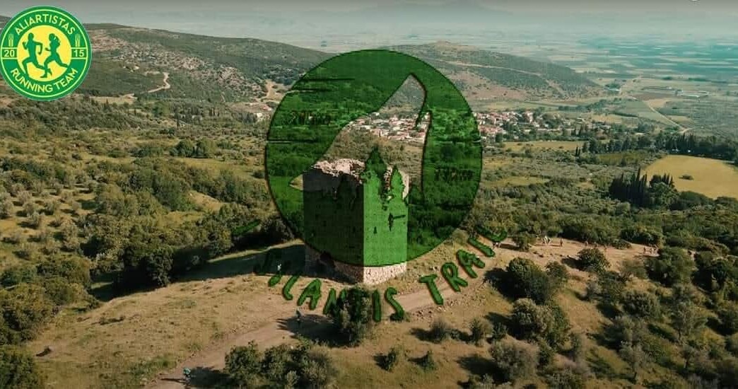 5ος Ipsilantis Trail: Ορεινό τρέξιμο στον Ελικώνα στις 10 Μαΐου