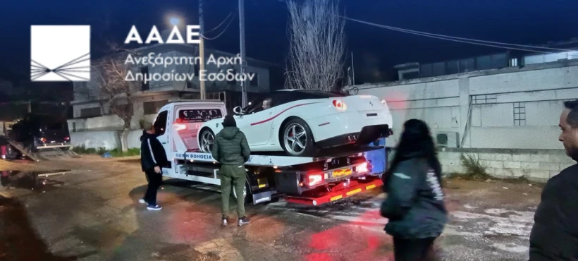 Σαρωτικοί έλεγχοι της ΑΑΔΕ σε supercars: Δεσμεύτηκαν 229 οχήματα άνω των 10 εκατ. ευρώ - newstok.gr