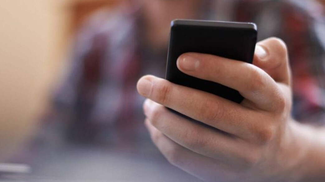 Τηλεφωνική απάτη