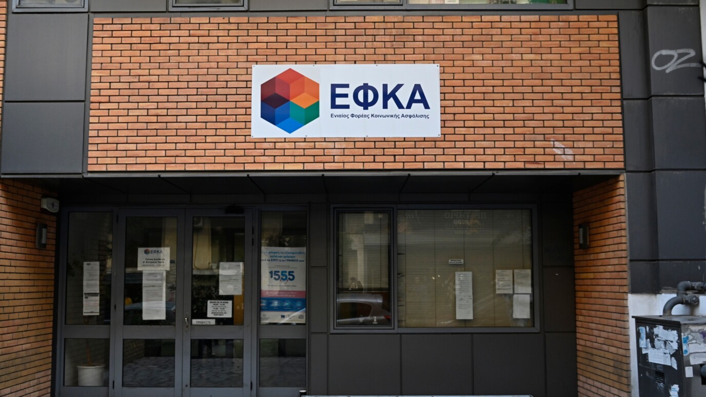 Κινητοποιήσεις σε ΕΦΚΑ και Δικαστήρια μετά τις ένοπλες επιθέσεις