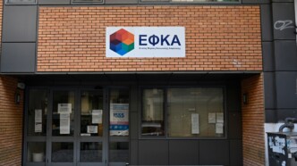 Κινητοποιήσεις σε ΕΦΚΑ και Δικαστήρια μετά τις ένοπλες επιθέσεις