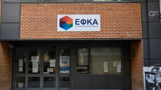 Κινητοποιήσεις σε ΕΦΚΑ και Δικαστήρια μετά τις ένοπλες επιθέσεις