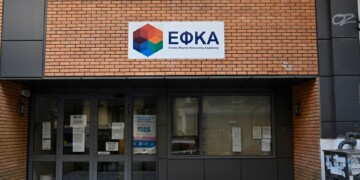 Κινητοποιήσεις σε ΕΦΚΑ και Δικαστήρια μετά τις ένοπλες επιθέσεις