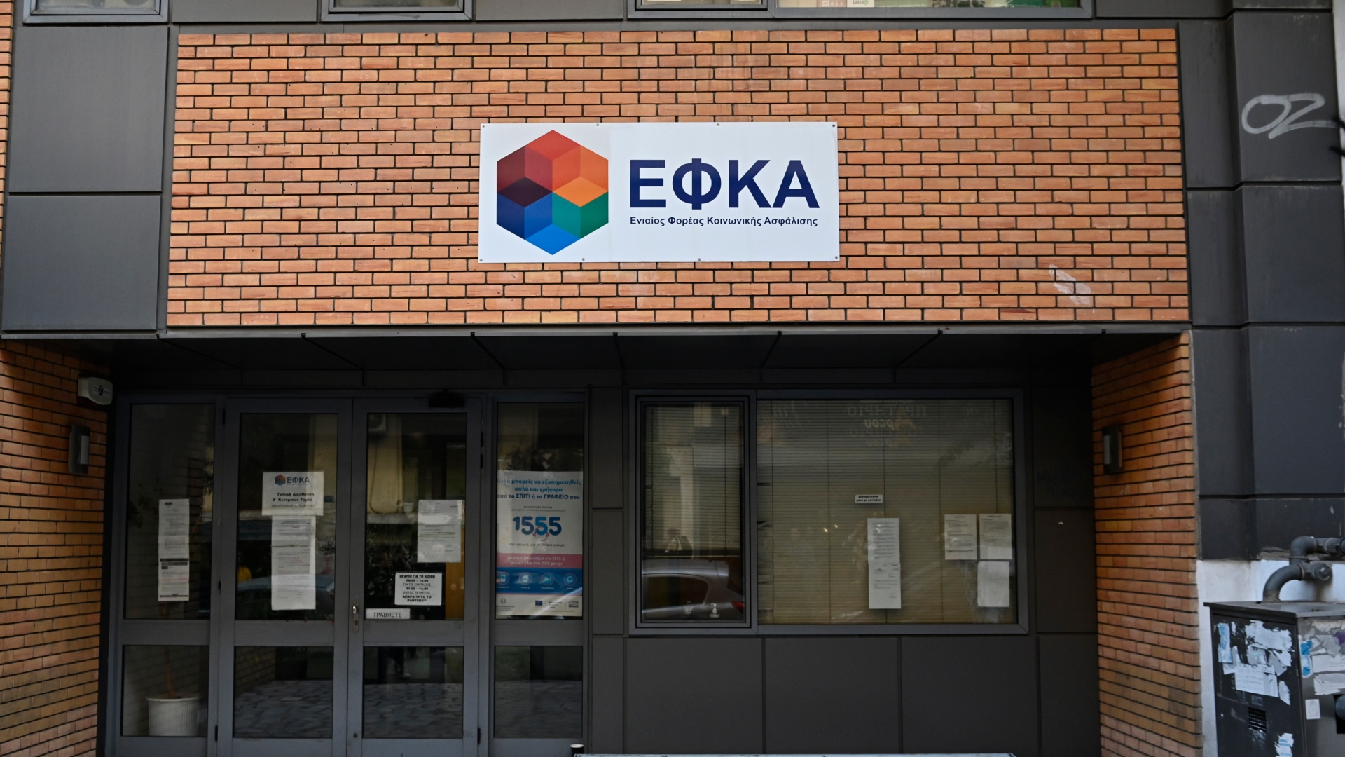 Κινητοποιήσεις σε ΕΦΚΑ και Δικαστήρια μετά τις ένοπλες επιθέσεις