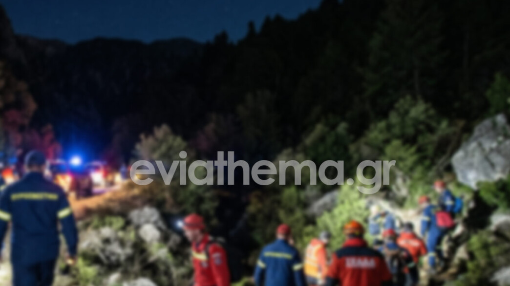Εύβοια: Επιχείρηση εντοπισμού 8 ατόμων στο Φαράγγι της Αγάλης