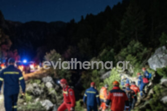 Εύβοια: Επιχείρηση εντοπισμού 8 ατόμων στο Φαράγγι της Αγάλης