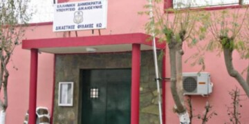Βιασμός 33χρονου στις φυλακές της Κω: Κατηγορούνται δύο συγκρατούμενοι