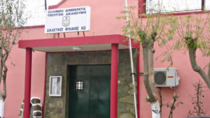 Βιασμός 33χρονου στις φυλακές της Κω: Κατηγορούνται δύο συγκρατούμενοι