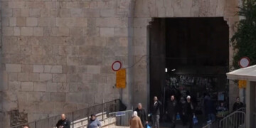 Ιεροσόλυμα: Η Τελετή του Νιπτήρος στον Ναό της Αναστάσεως