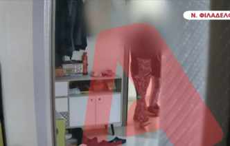 Νέα Φιλαδέλφεια: Βίντεο από διάρρηξη τριών γυναικών σε διαμέρισμα