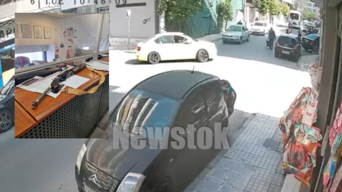 Δείτε το βίντεο: Η στιγμή που ο 89χρονος δράστης κυκλοφορεί οπλισμένος στο κέντρο της Αθήνας - newstok.gr