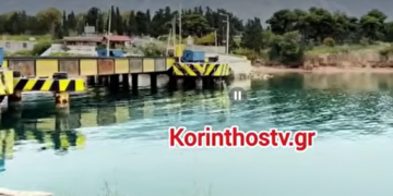 Τραγωδία στον Ισθμό: Νεκρή 17χρονη στη Διώρυγα της Κορίνθου