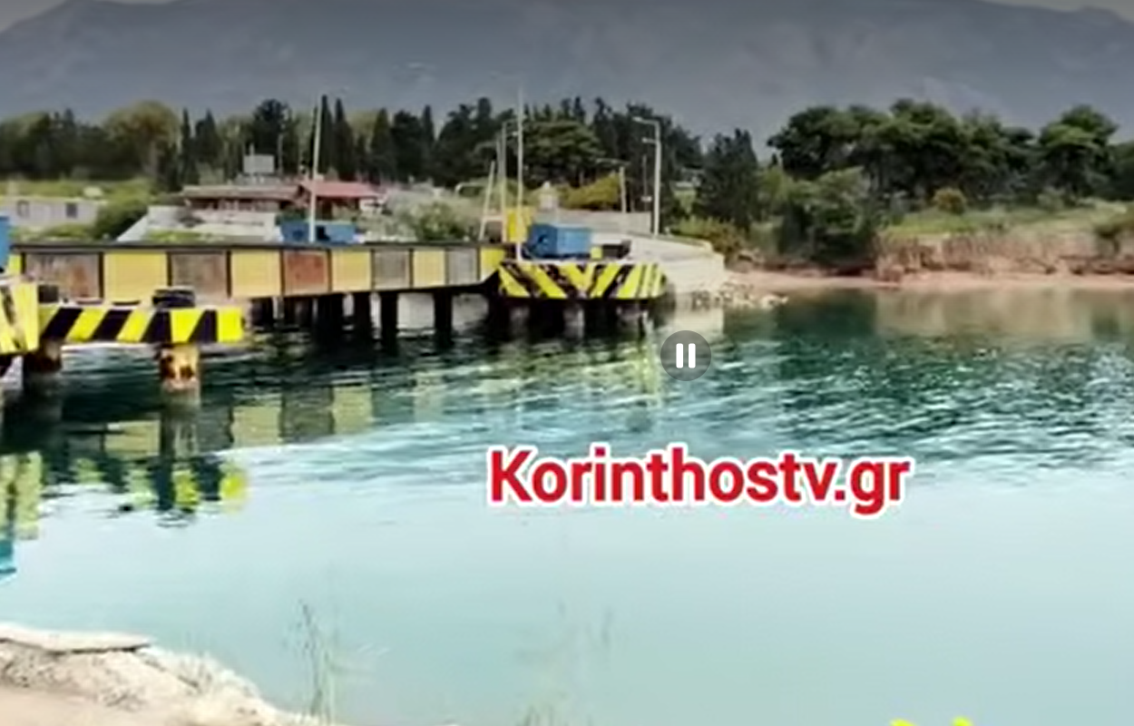 Τραγωδία στον Ισθμό: Νεκρή 17χρονη στη Διώρυγα της Κορίνθου