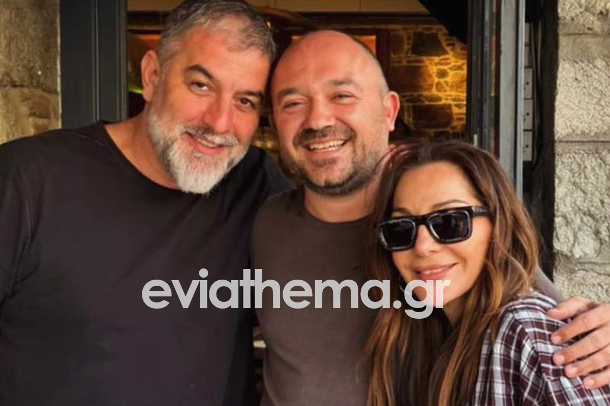 Βανδή και Μπισμπίκης στη Χαλκίδα: Επίσκεψη σε γνωστό ουζερί