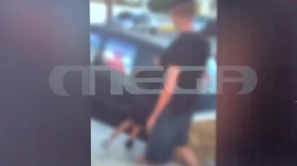 Κυκλάδες: Άγριος ξυλοδαρμός ανηλίκου μέχρι λιποθυμίας σε πλατεία