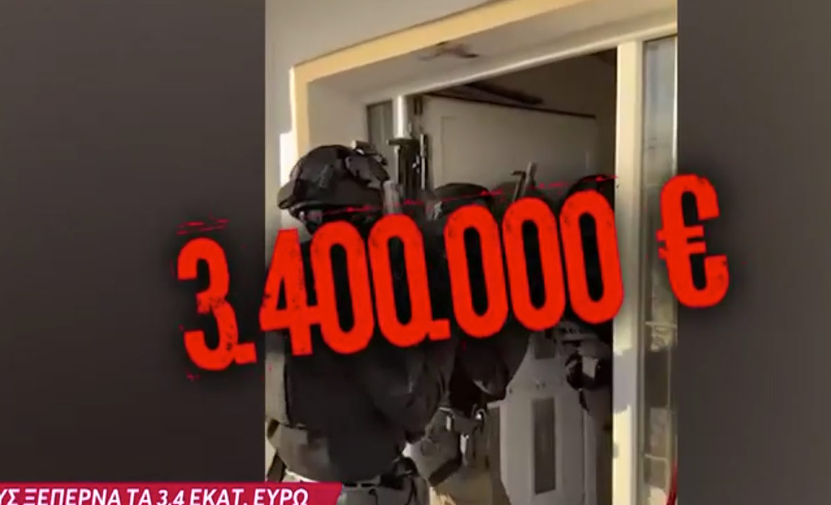Εξαρθρώθηκε σπείρα που εξαπατούσε ανυπεράσπιστους πολίτες - Αποκαλυπτικοί διάλογοι