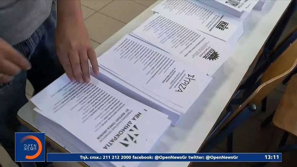 Σενάρια για πρόωρες εκλογές το φθινόπωρο μετά τη ΔΕΘ