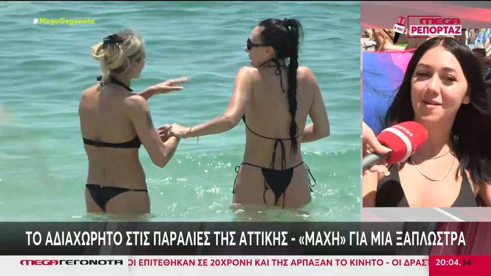 Το αδιαχώρητο στις παραλίες της Αττικής – «Μάχη» για μια ξαπλώστρα