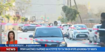 Στη φυλακή ο 54χρονος και η σύζυγός του για το έγκλημα στο Ηράκλειο