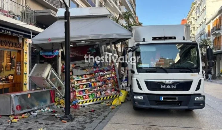 Σοκαριστικό ατύχημα στην καρδιά της Θεσσαλονίκης – Το φορτηγό διέλυσε το περίπτερο, σώθηκαν την τελευταία στιγμή!