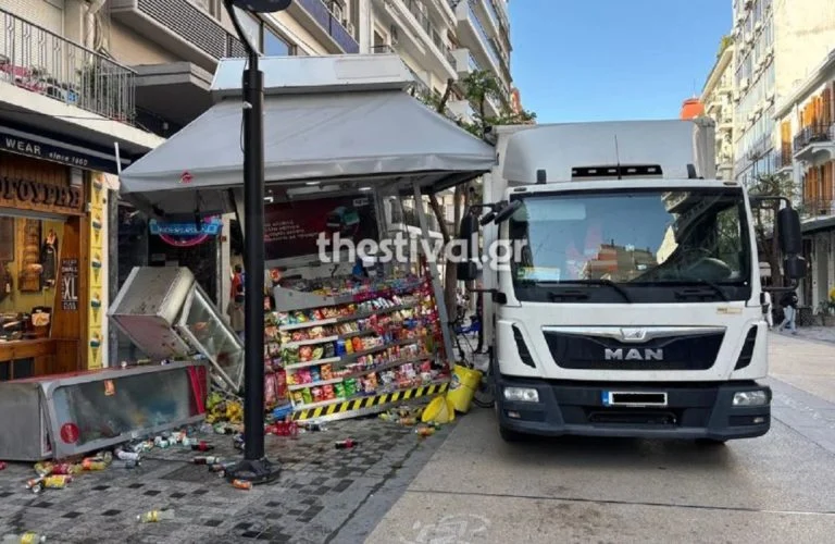 Σοκαριστικό ατύχημα στην καρδιά της Θεσσαλονίκης – Το φορτηγό διέλυσε το περίπτερο, σώθηκαν την τελευταία στιγμή!