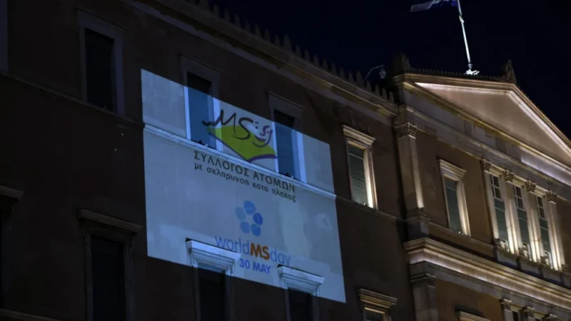 Η Βουλή φωτίζεται στέλνοντας μήνυμα στήριξης σε όσους δίνουν μάχη με τη Σκλήρυνση Κατά Πλάκας